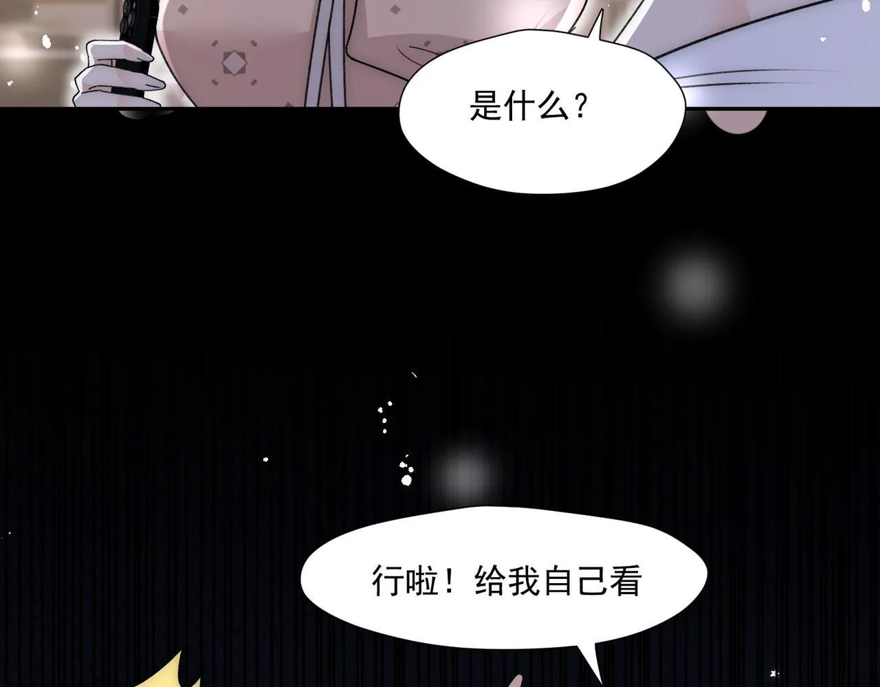 第80话谁也别想欺负我的男人25