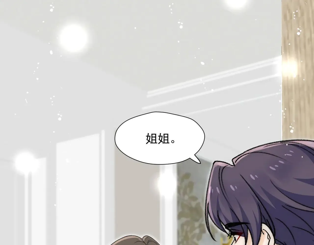 第81话我更喜欢“故意”65