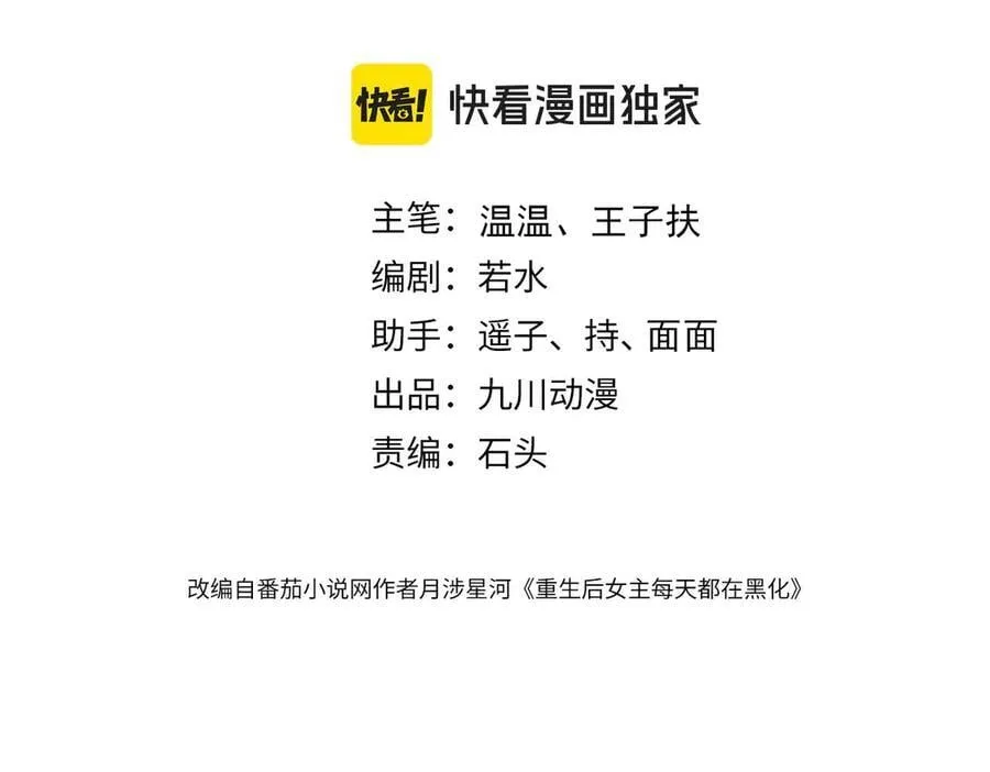 第83话深夜哄男友2