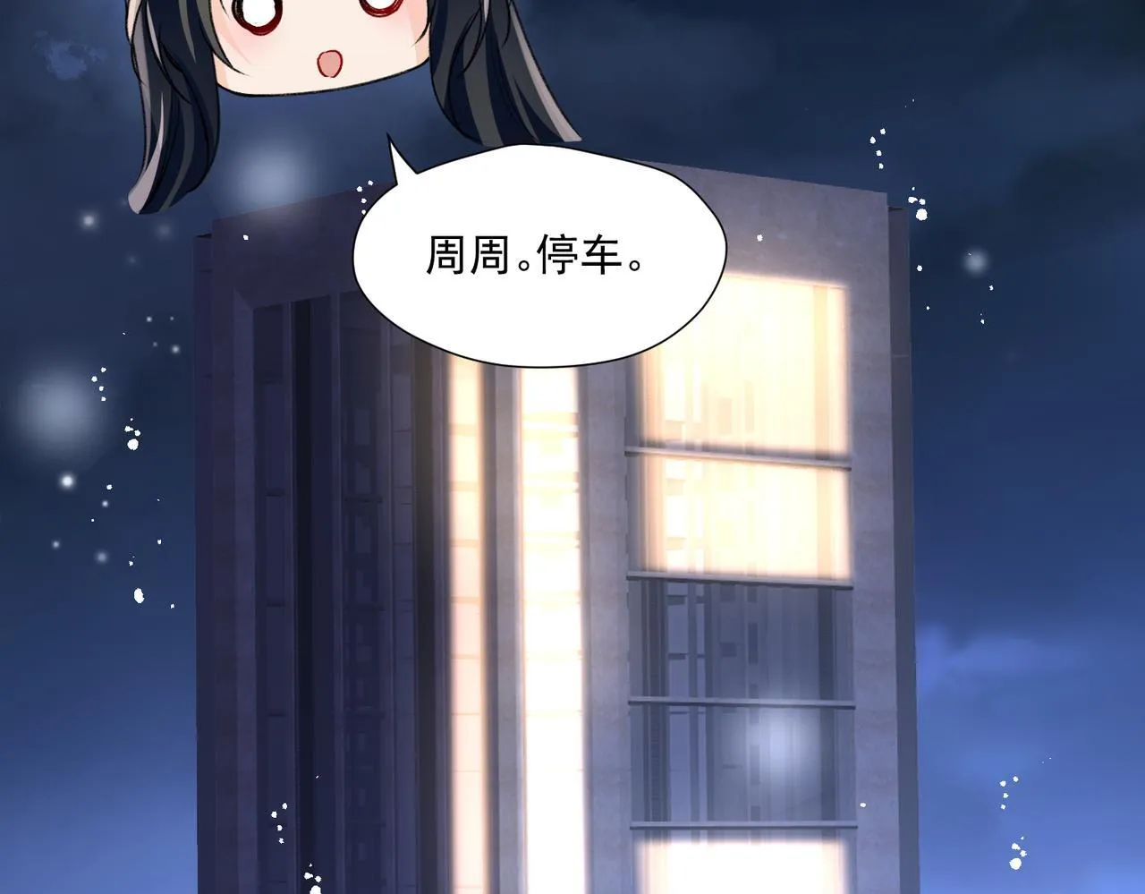 第82话勾引姐姐的一天51