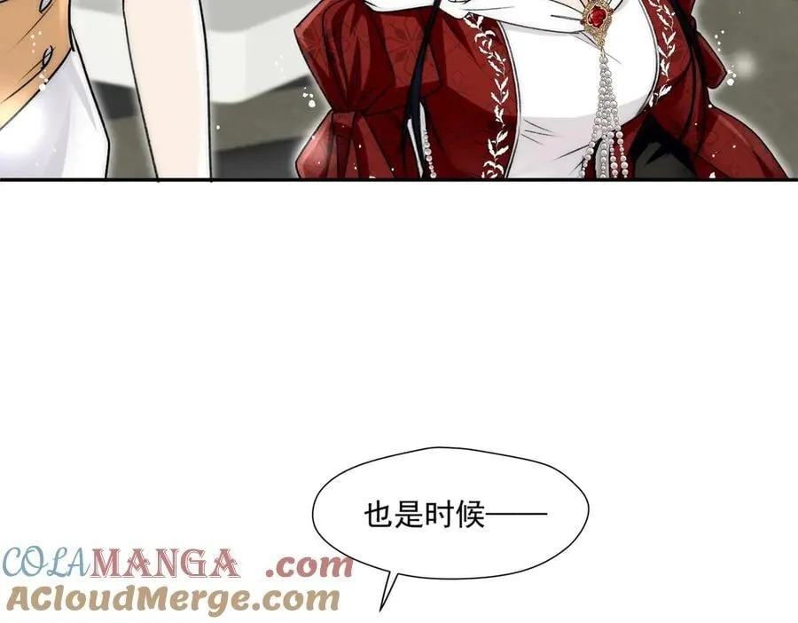 第83话深夜哄男友81
