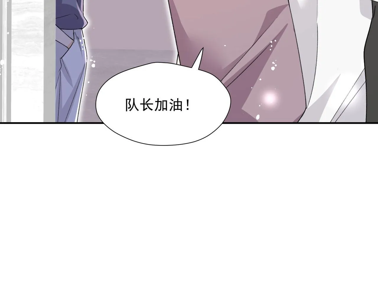 第80话谁也别想欺负我的男人9