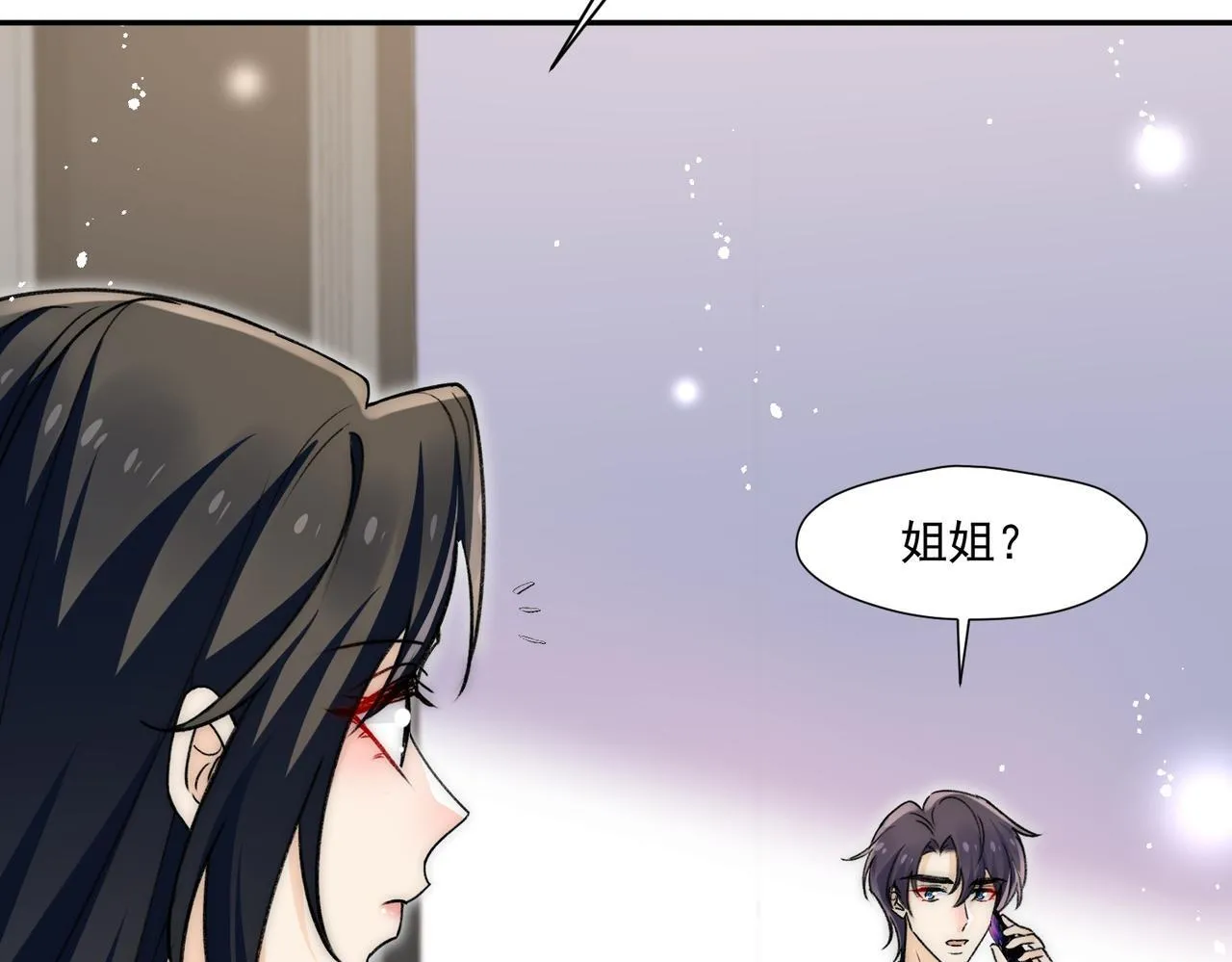 第82话勾引姐姐的一天58