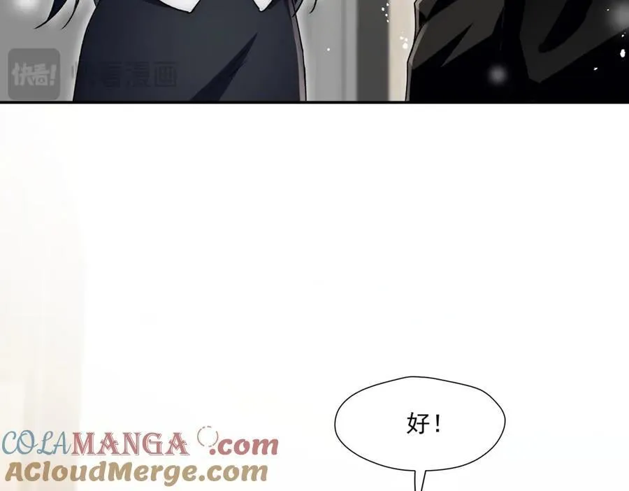 第83话深夜哄男友36