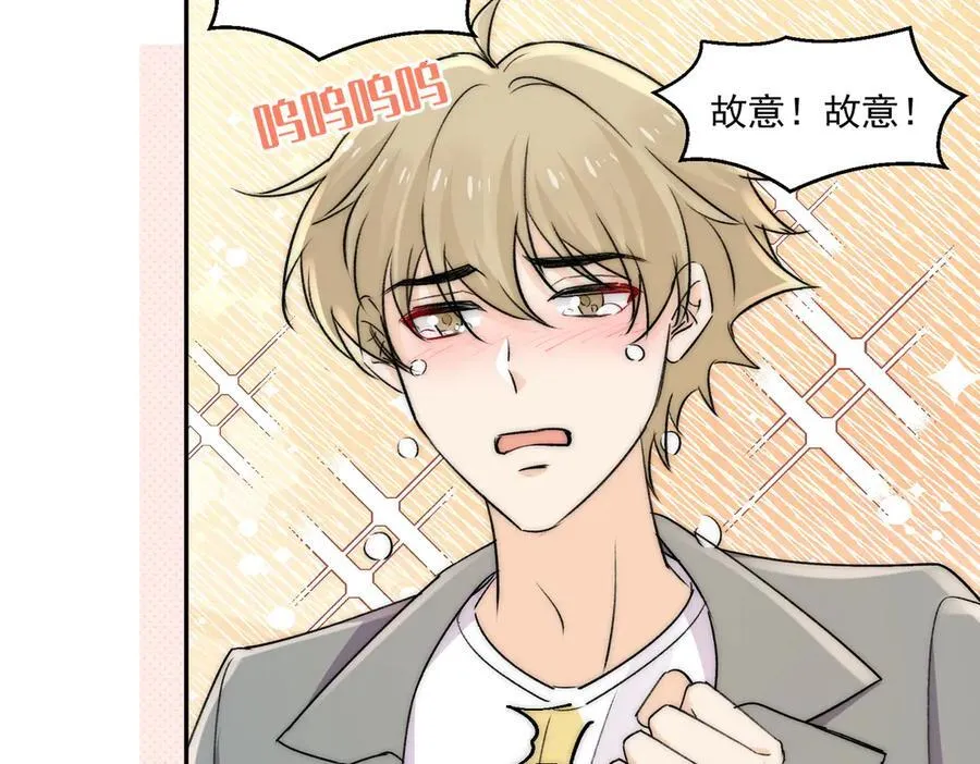 第84话女王和奶狗53