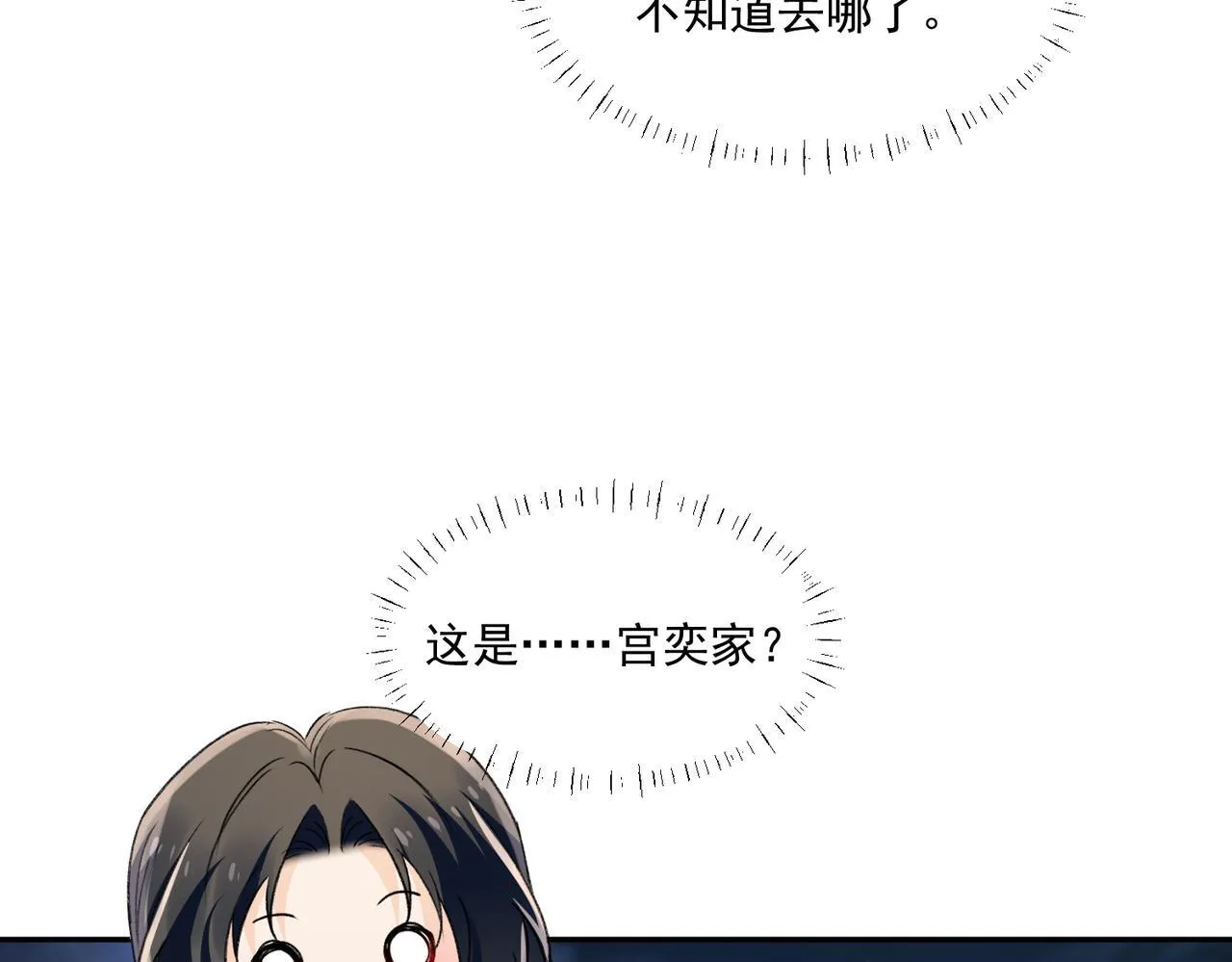 第82话勾引姐姐的一天50