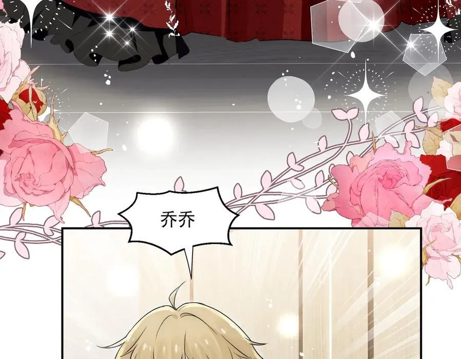 第84话女王和奶狗6