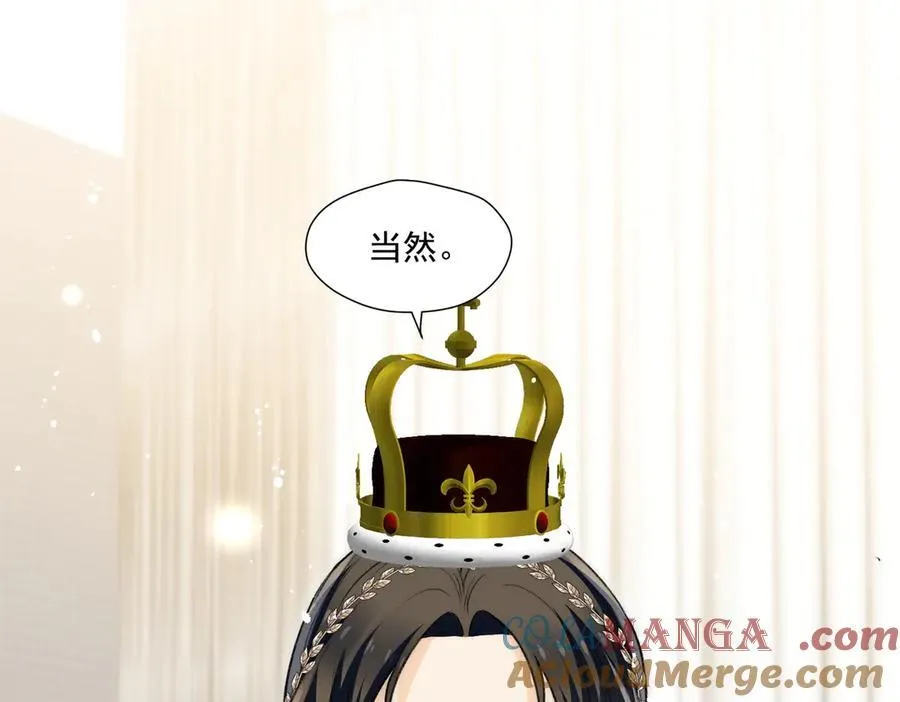 第84话女王和奶狗20