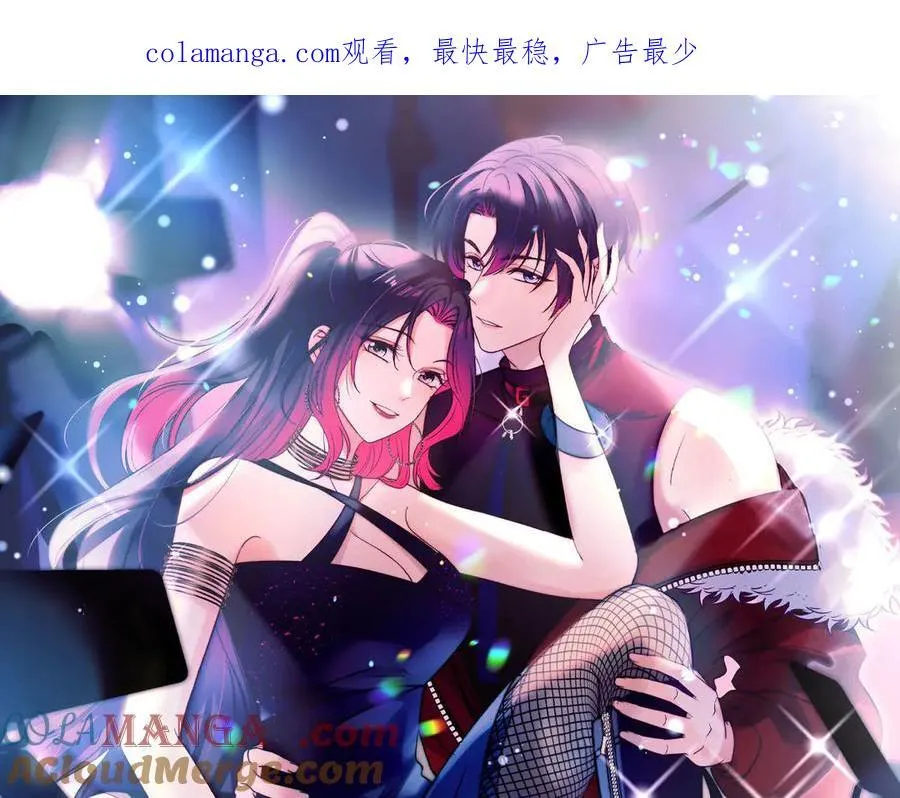 第83话深夜哄男友0