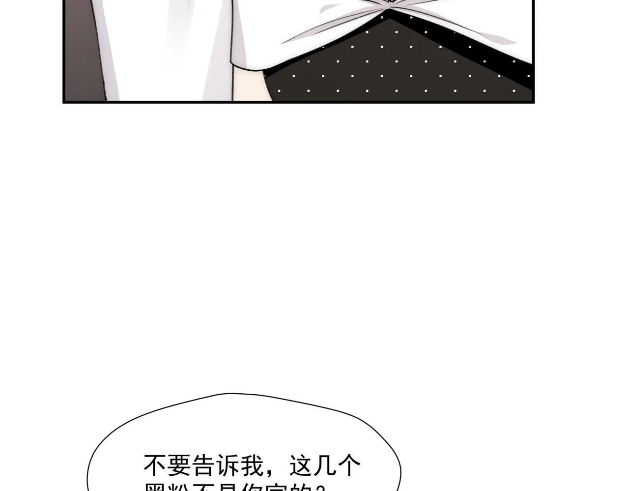 第80话谁也别想欺负我的男人70