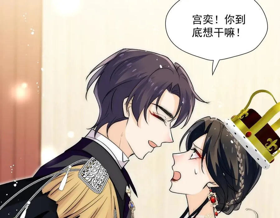 第84话女王和奶狗67
