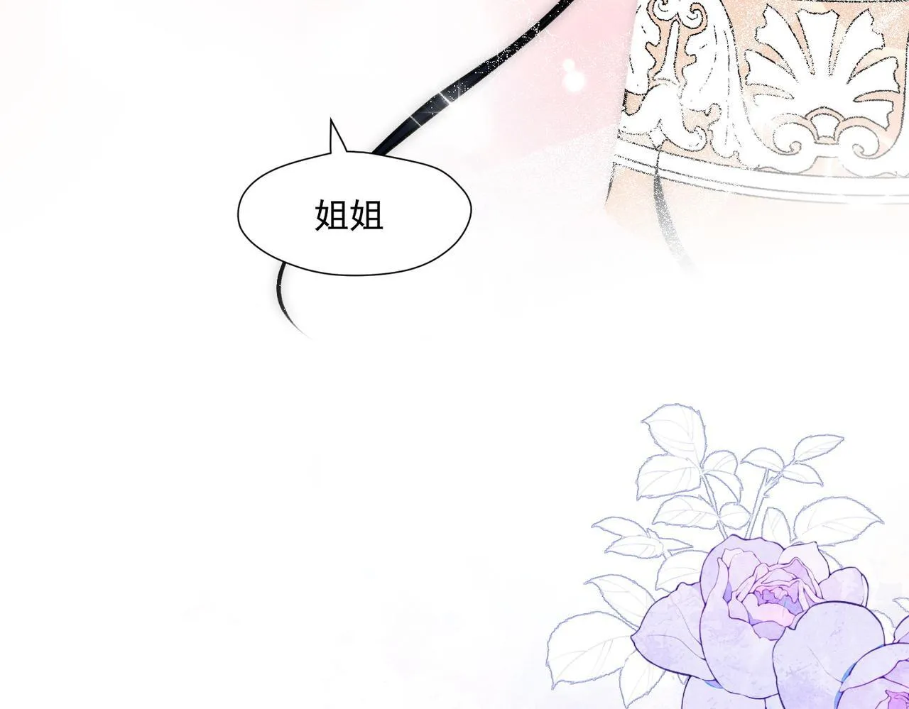 第82话勾引姐姐的一天30