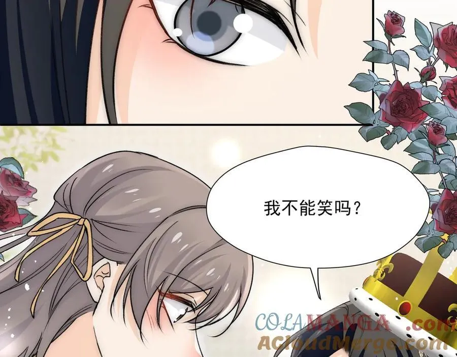 第83话深夜哄男友69
