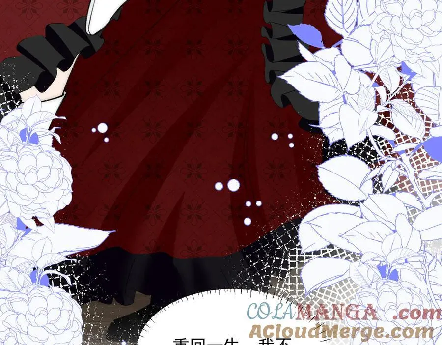第84话女王和奶狗36