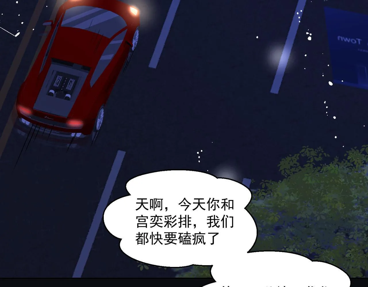 第82话勾引姐姐的一天47