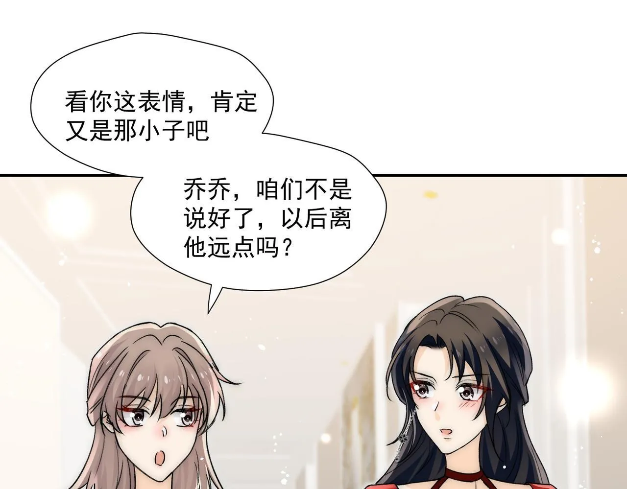 第79话我就是c位74