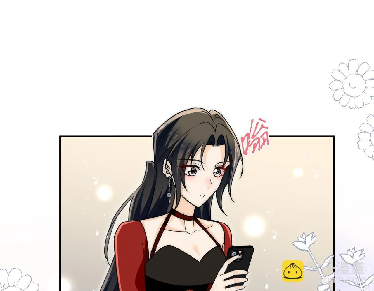 第79话我就是c位70