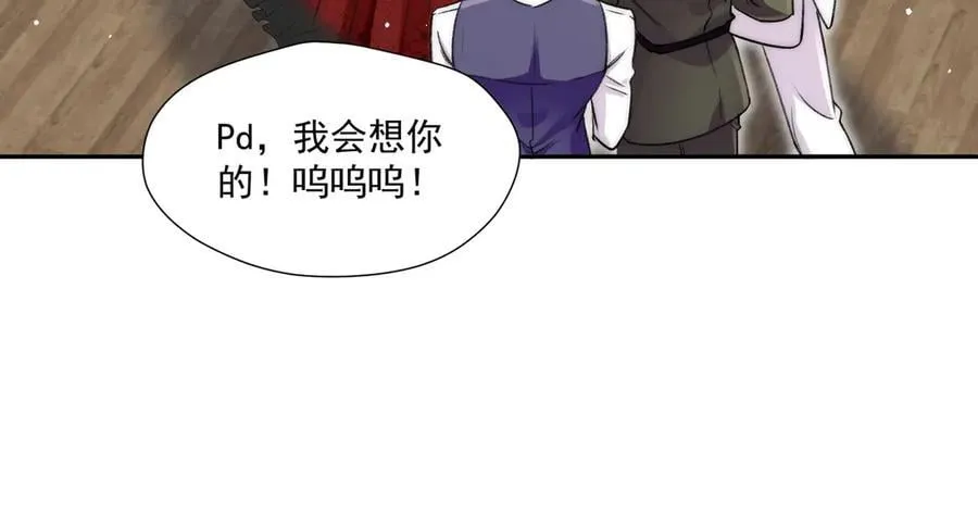第84话女王和奶狗57
