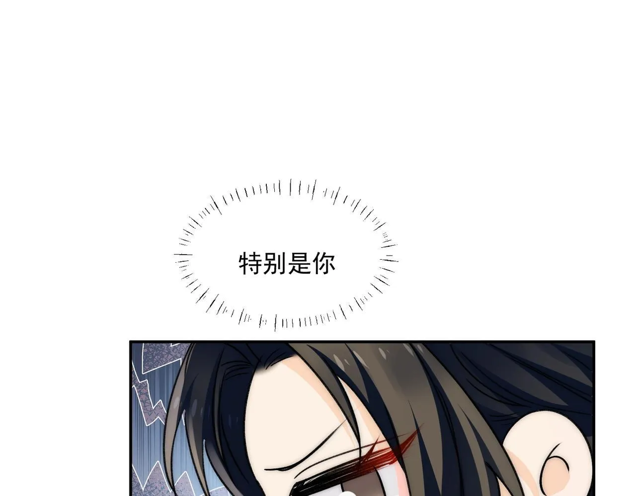 第79话我就是c位60