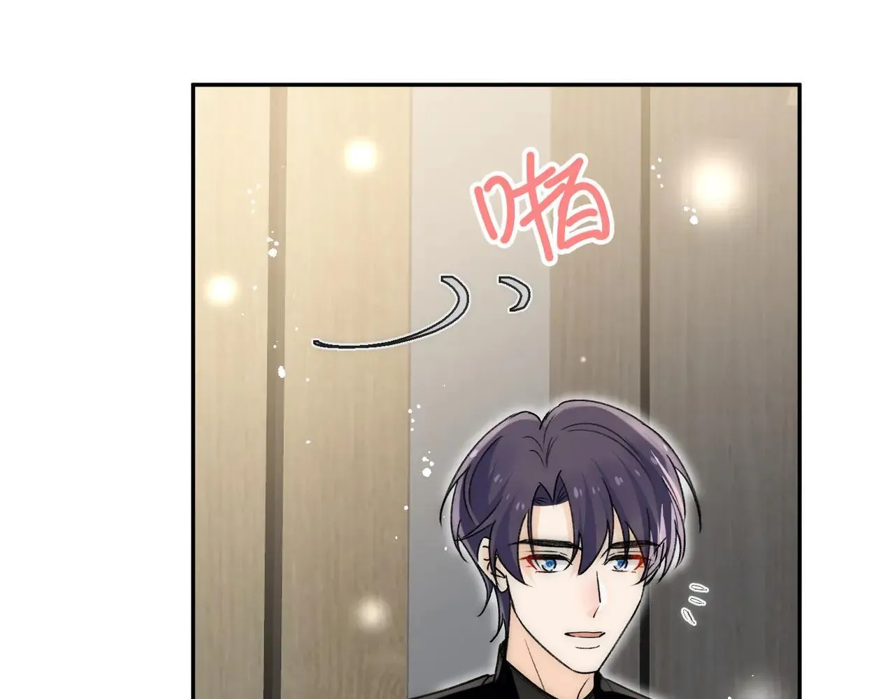 第81话我更喜欢“故意”62