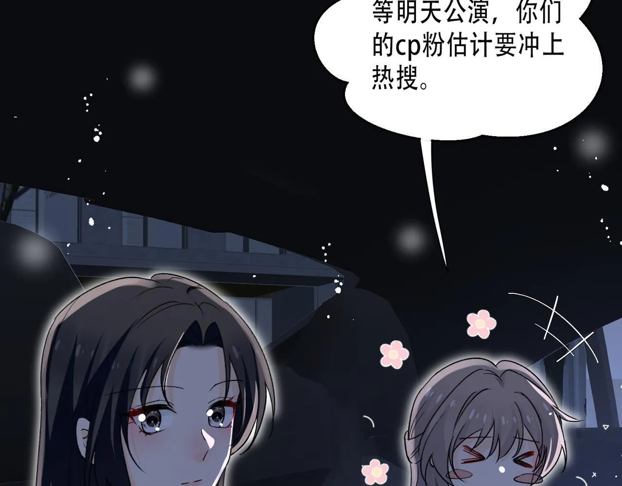 第82话勾引姐姐的一天48