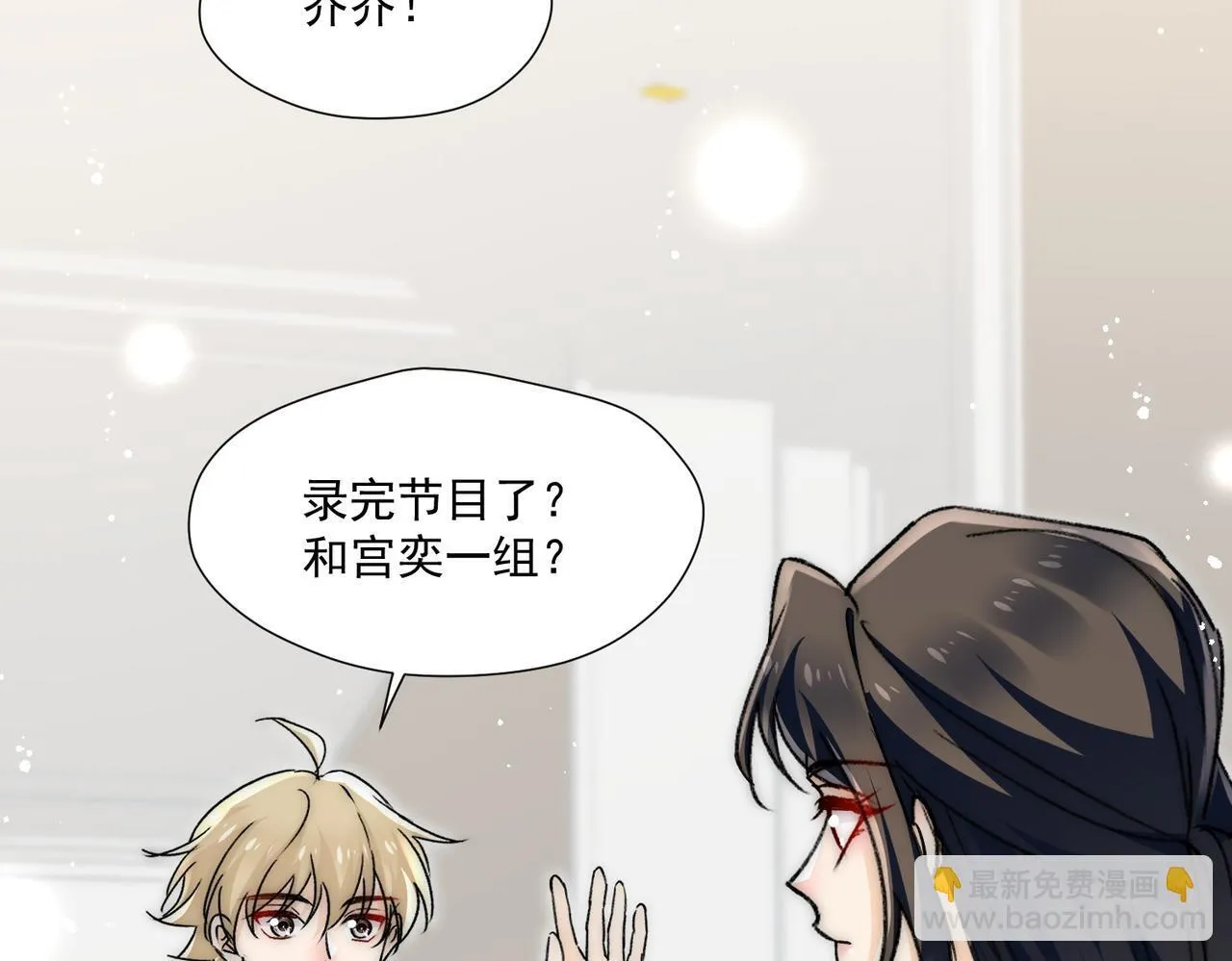第79话我就是c位79