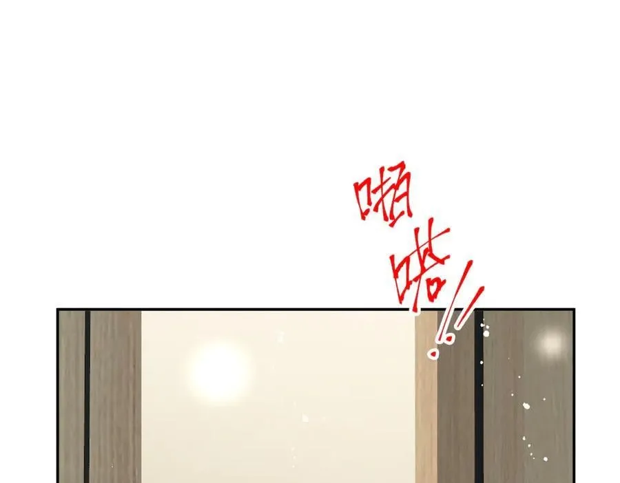 第84话女王和奶狗97