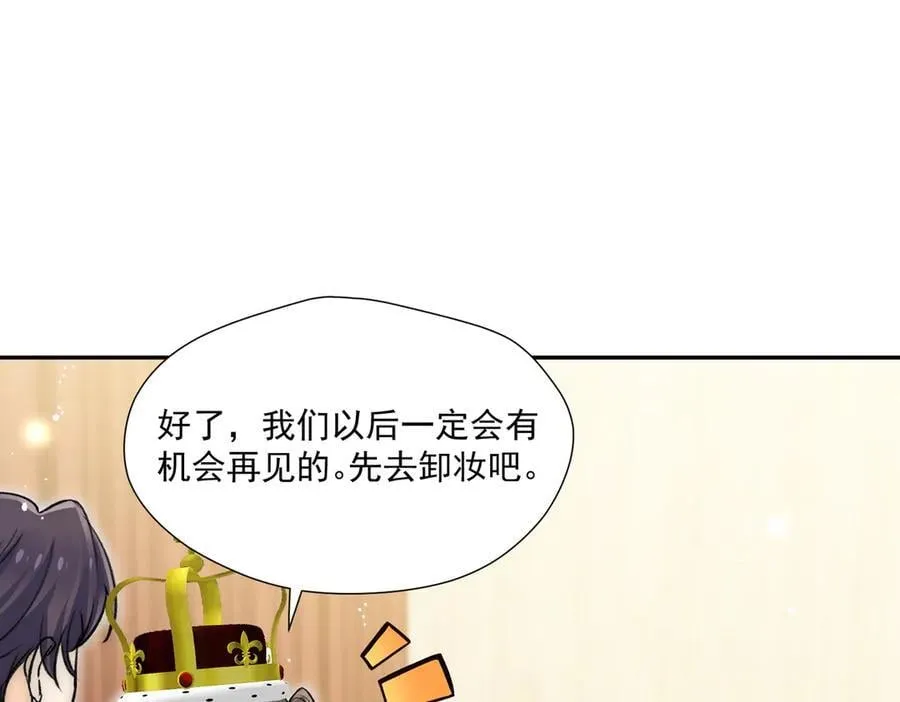 第84话女王和奶狗58