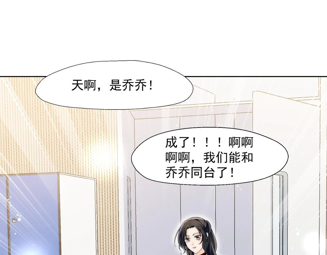 第79话我就是c位14