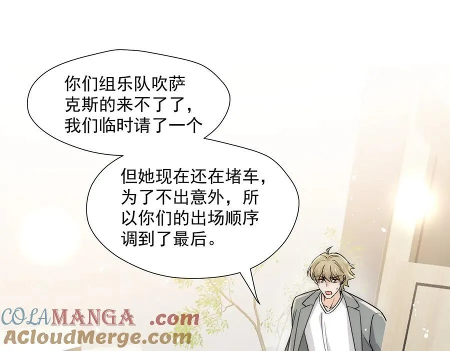 第84话女王和奶狗8