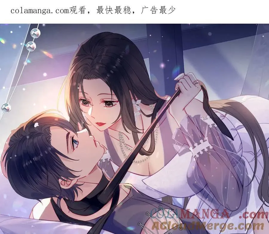 第84话女王和奶狗0