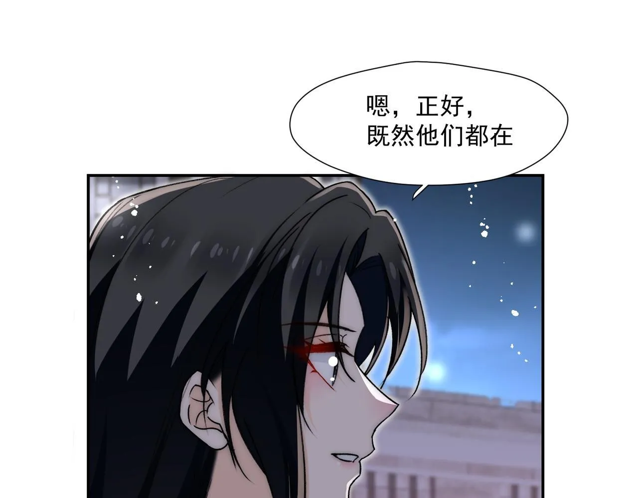 第80话谁也别想欺负我的男人46