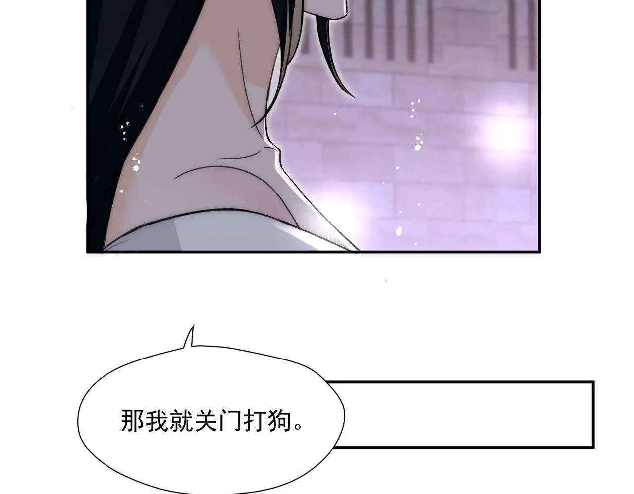 第80话谁也别想欺负我的男人47