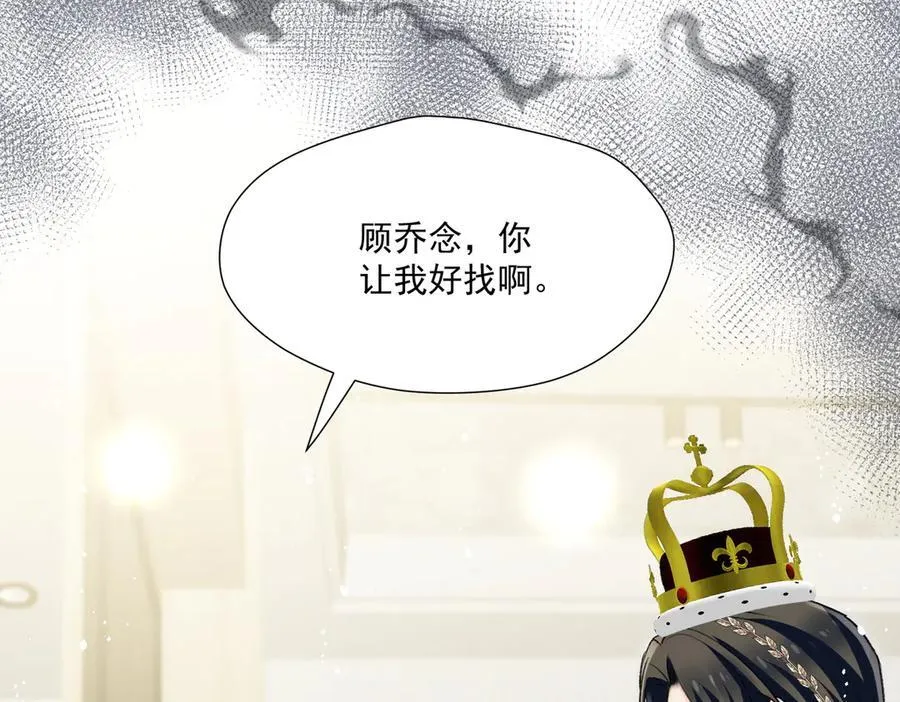 第84话女王和奶狗102