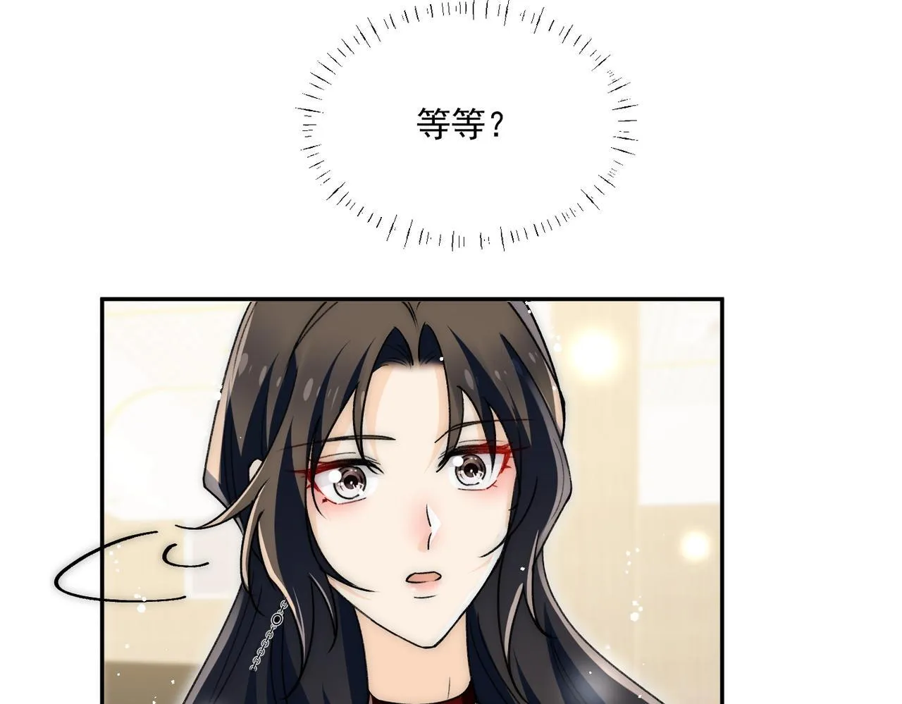 第79话我就是c位30