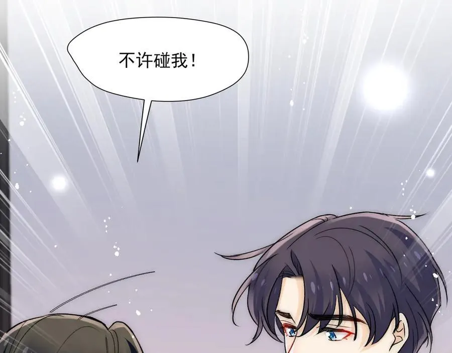 第83话深夜哄男友10