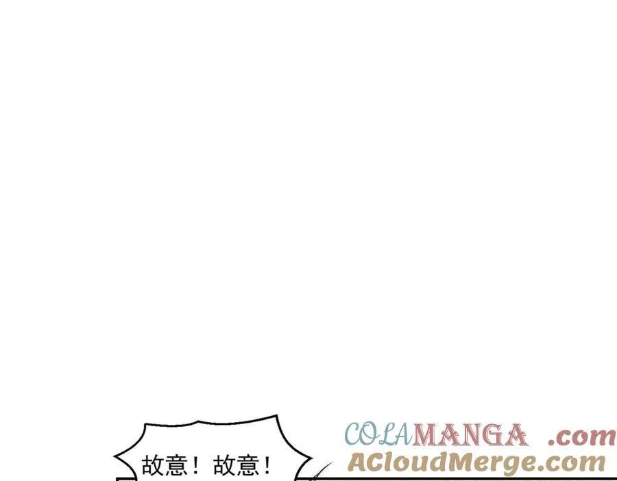 第84话女王和奶狗52