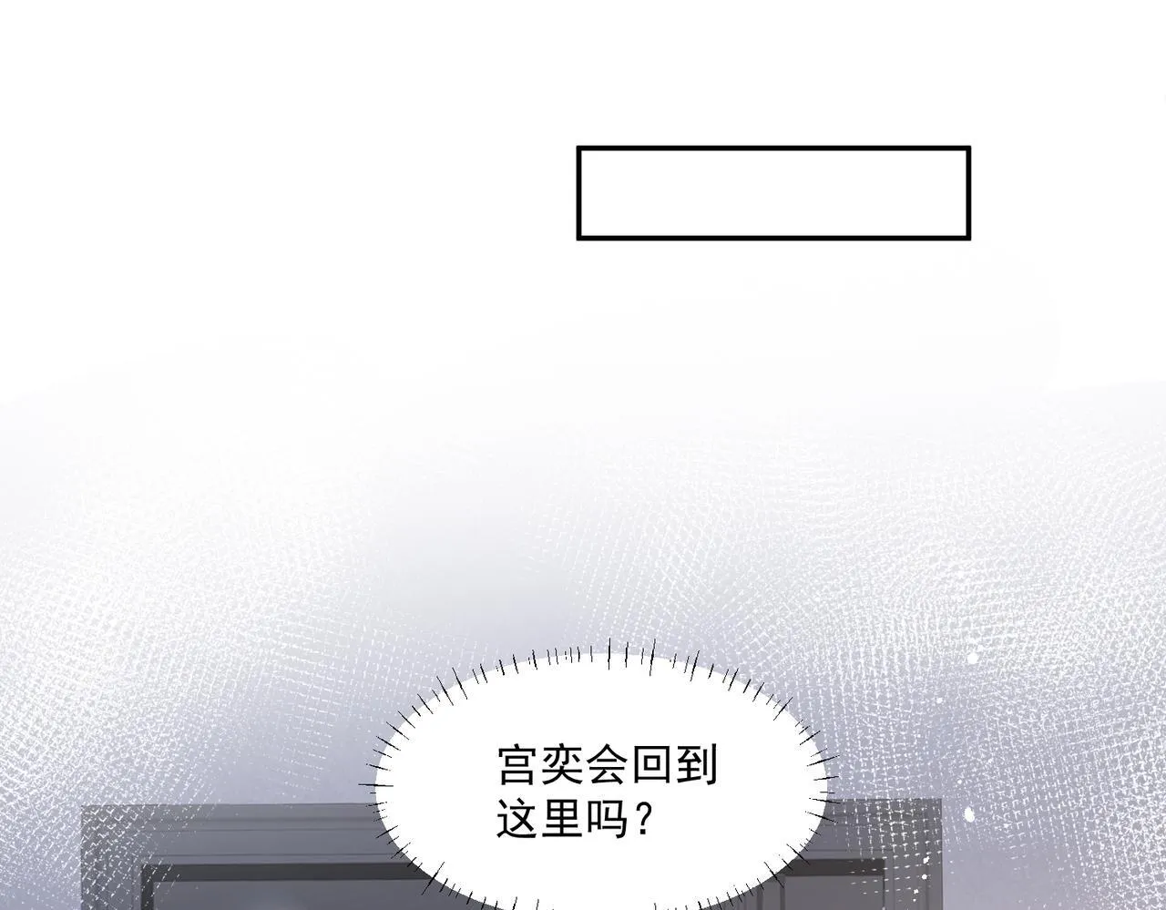 第82话勾引姐姐的一天53