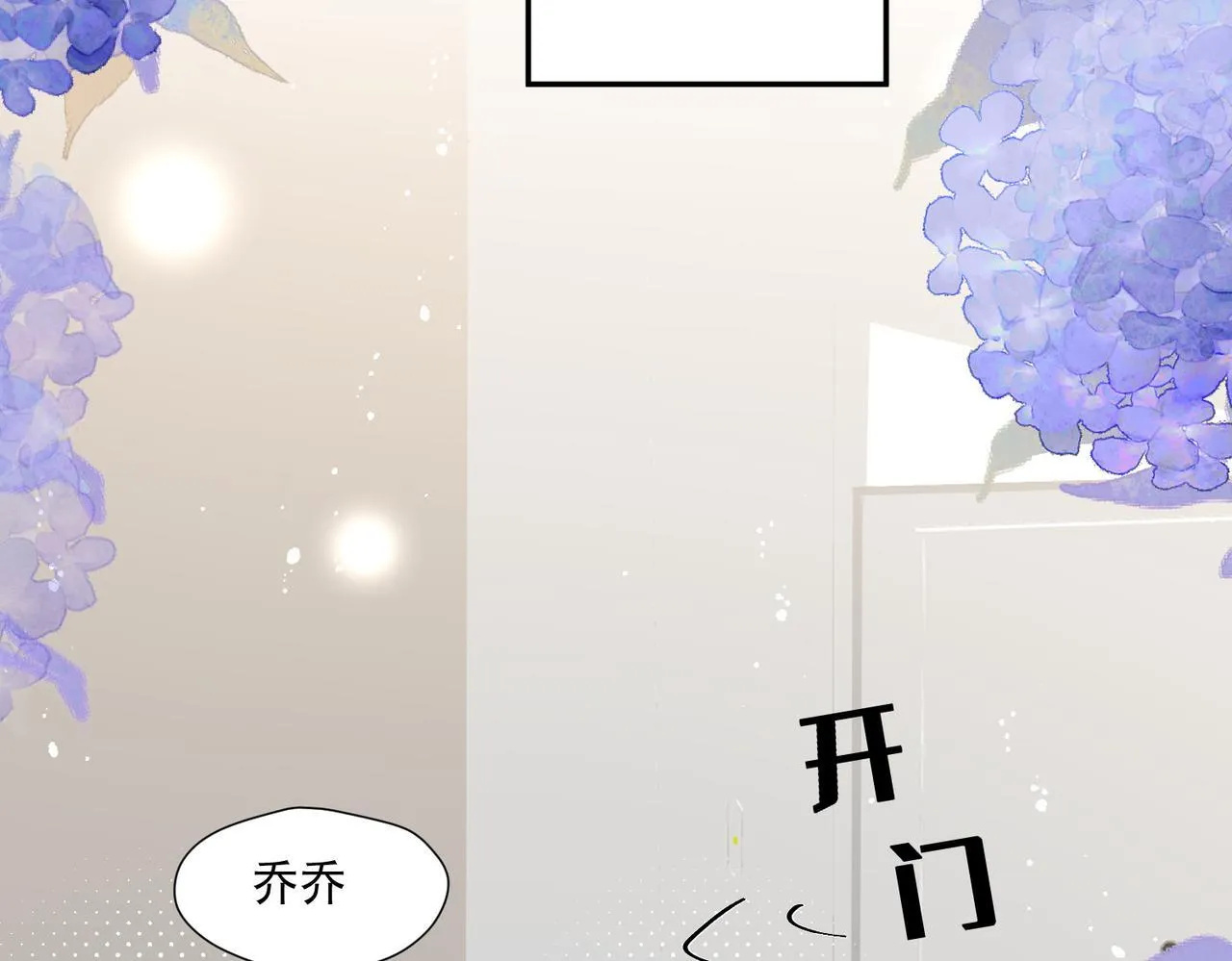 第79话我就是c位65