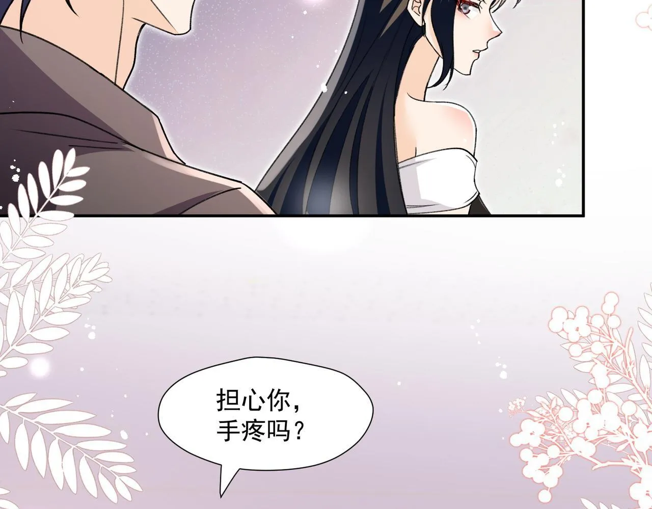 第80话谁也别想欺负我的男人62