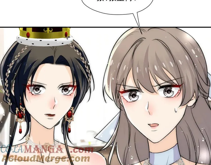 第84话女王和奶狗100