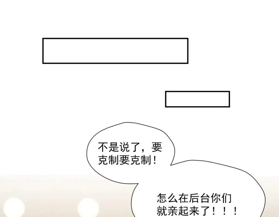 第84话女王和奶狗82