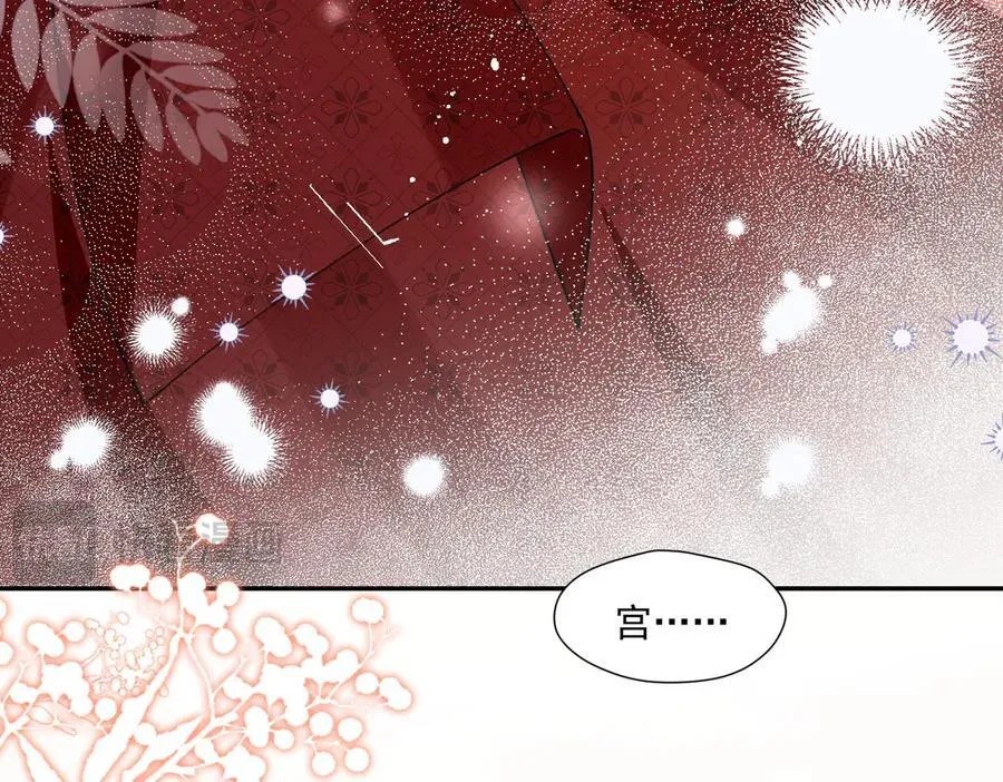 第84话女王和奶狗77