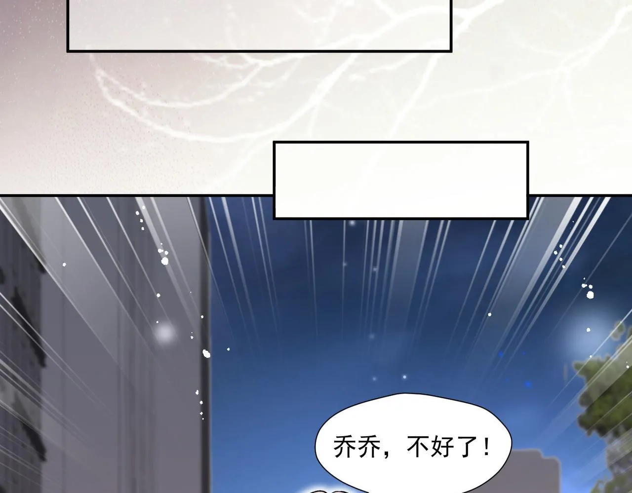 第80话谁也别想欺负我的男人17