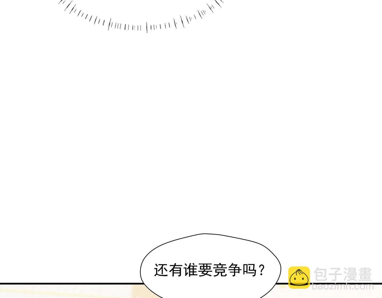 第79话我就是c位51