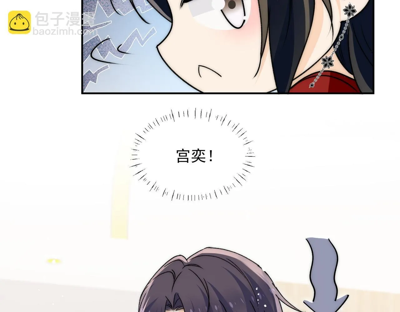 第79话我就是c位61