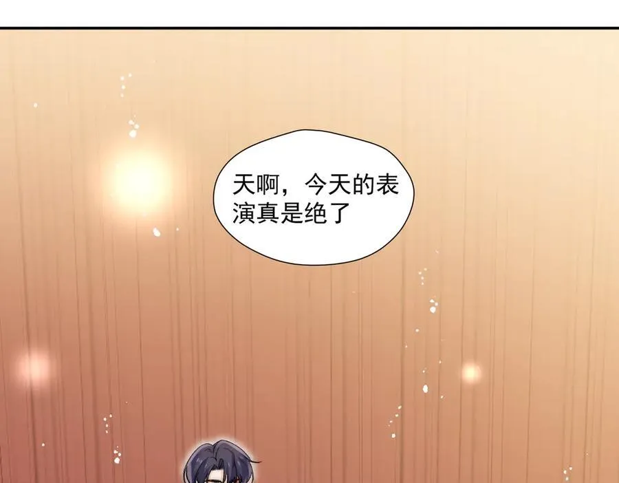 第84话女王和奶狗55