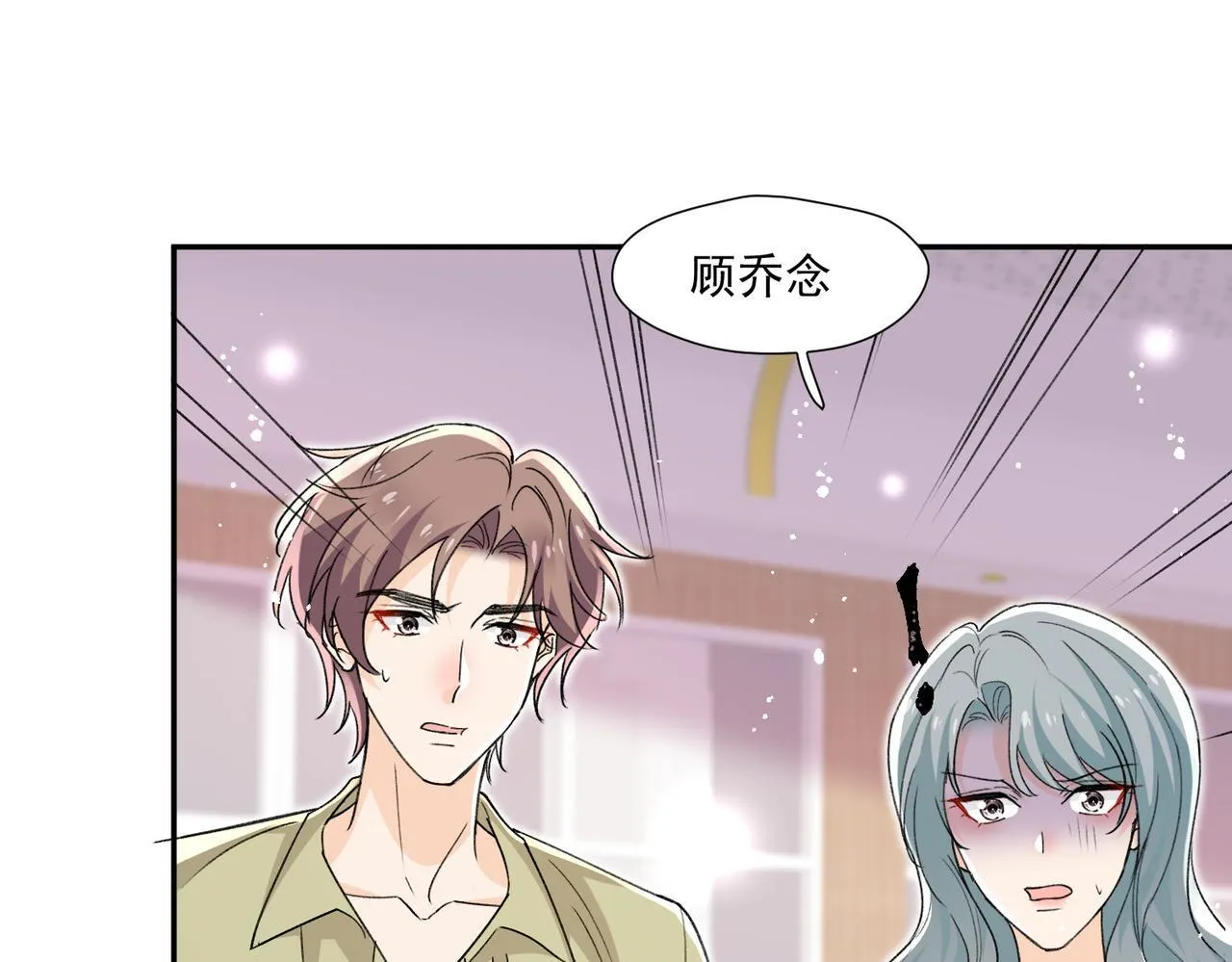 第80话谁也别想欺负我的男人51