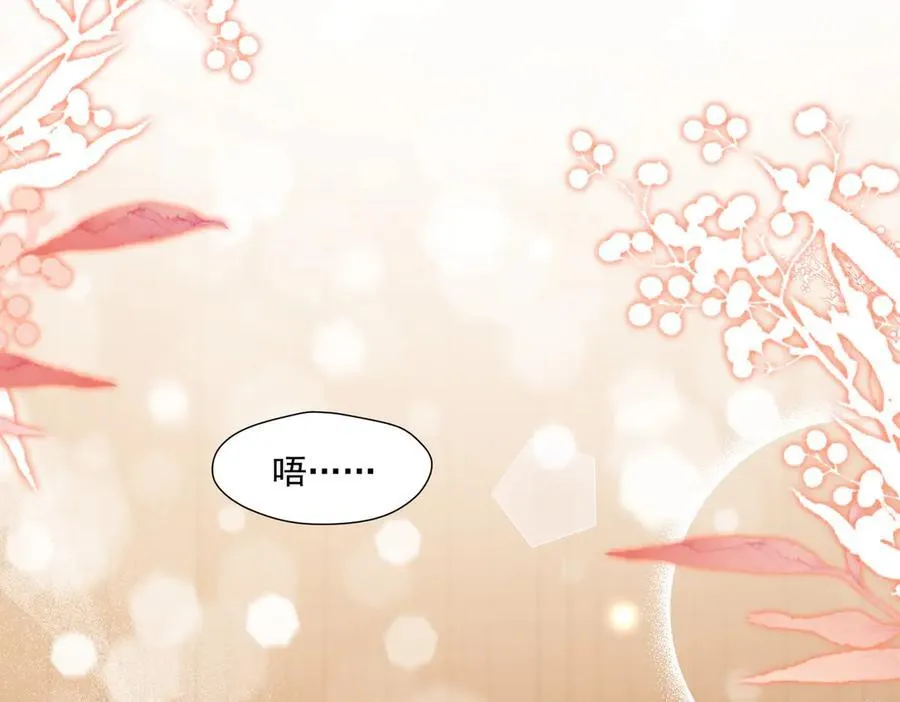第84话女王和奶狗78