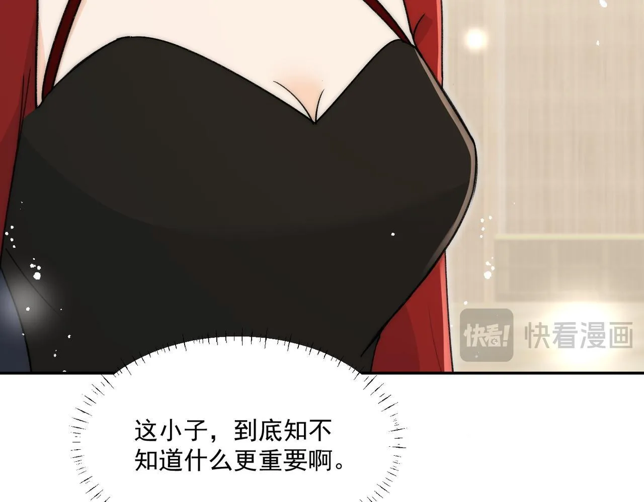 第79话我就是c位50